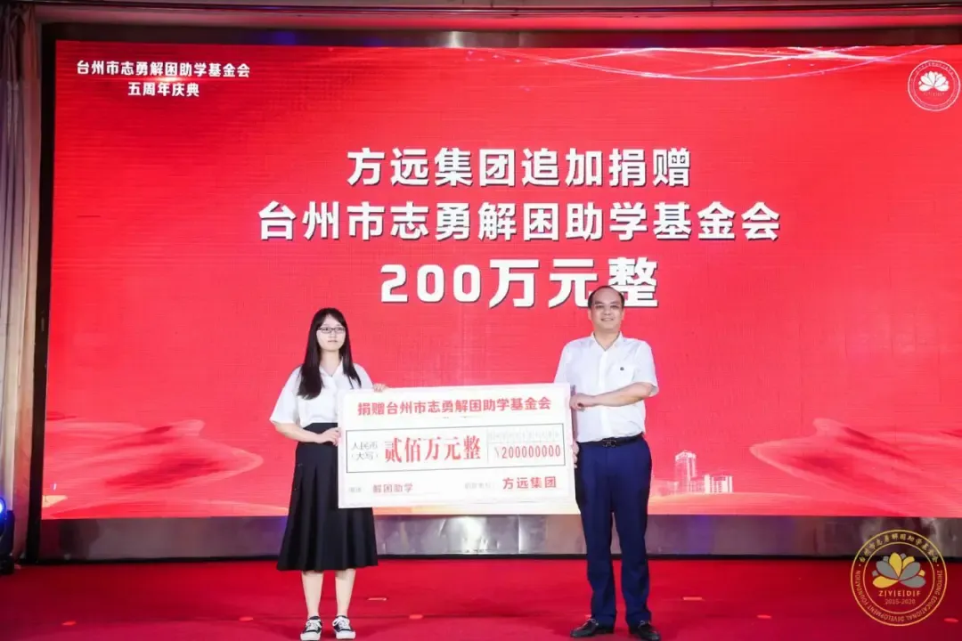 方远房地产集团:造百姓放心好房,引领区域品质生活