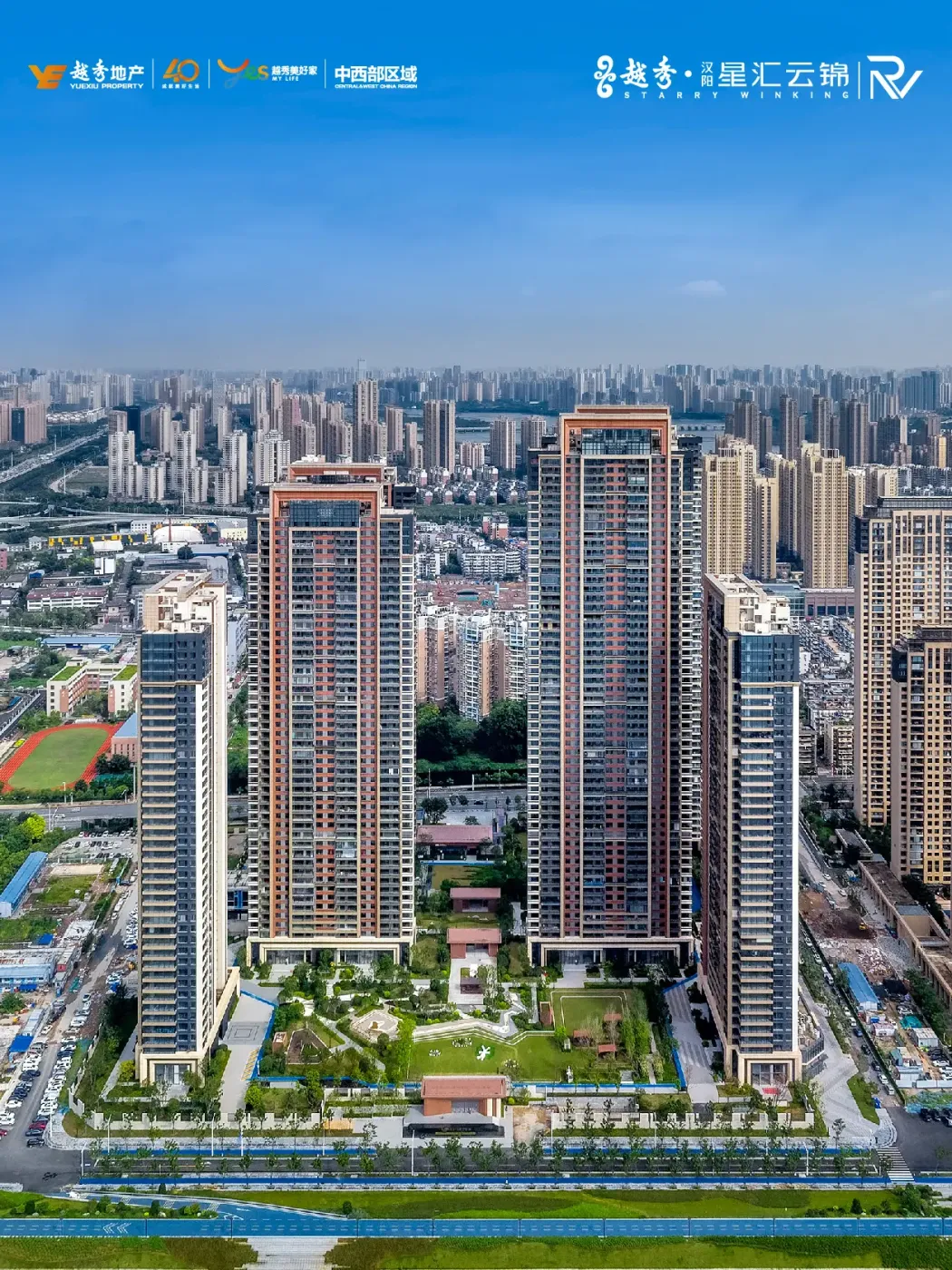 武汉江景房#武汉新房#汉阳星汇云锦#越秀房宝@越秀房宝武汉安和盛泰房