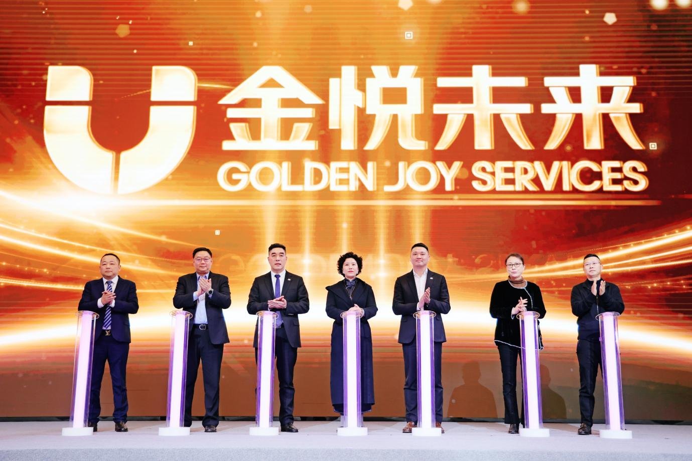 金科服务发布全新企业服务品牌“金悦未来”