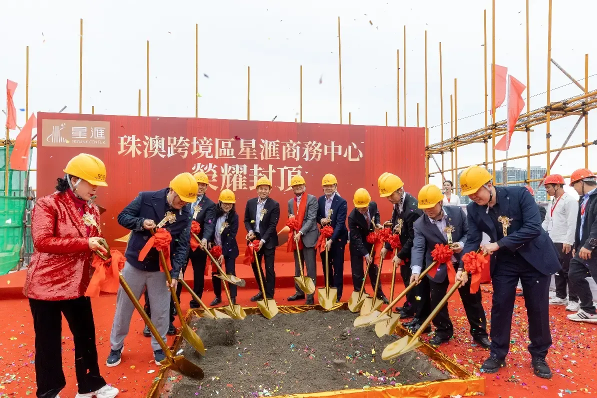 铲,共同完成了星汇商务中心工程最后一注混凝土浇筑,封顶仪式圆满完成