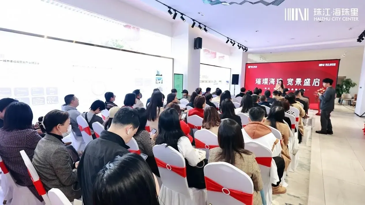 总价3字头起入住海珠品质现房珠江海珠里即将开盘