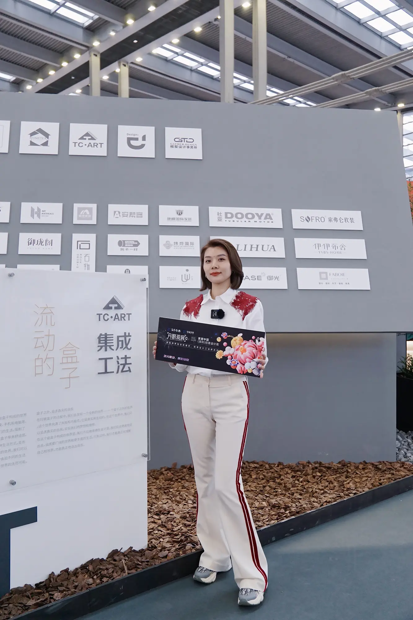 丹眼观展│走进「集成工法盒子」，近距离感受集成魔法的魅力！