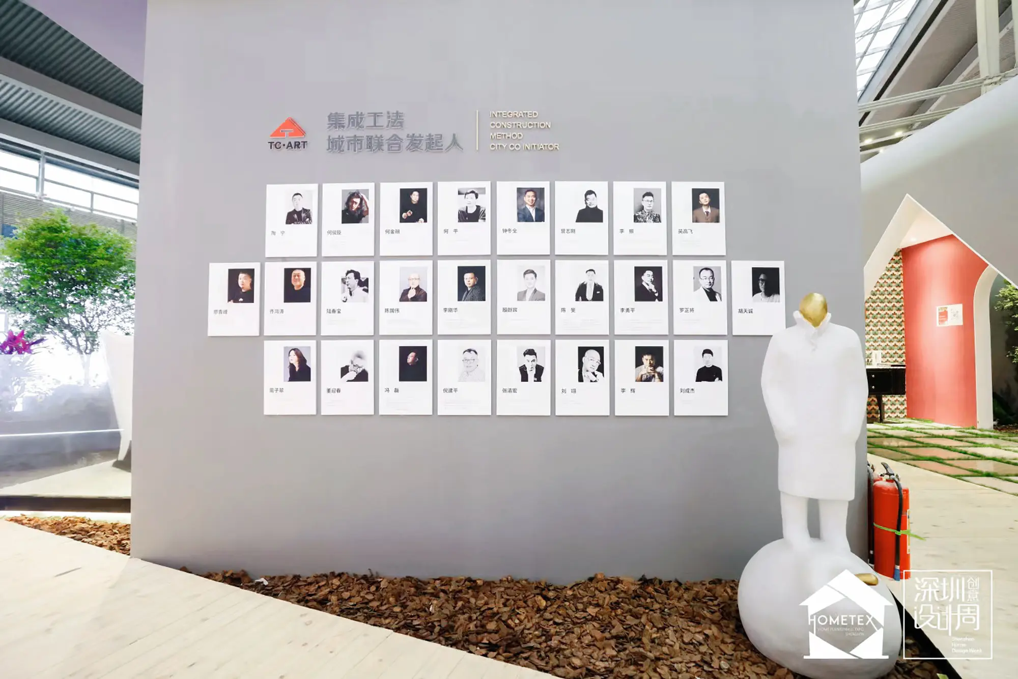 丹眼观展│走进「集成工法盒子」，近距离感受集成魔法的魅力！