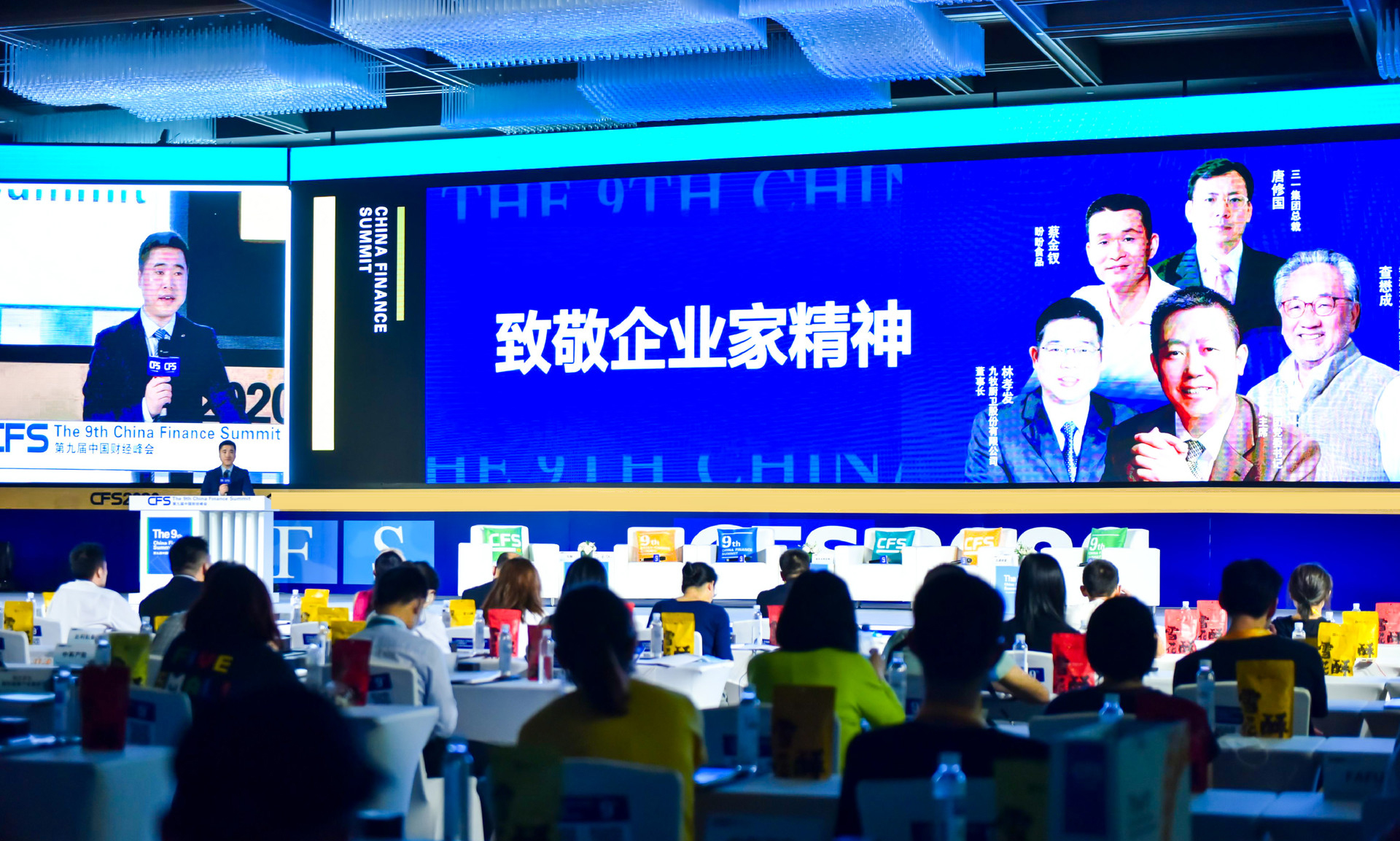 CFS第十三届财经峰会7月北京举办 聚焦中国经济新动力