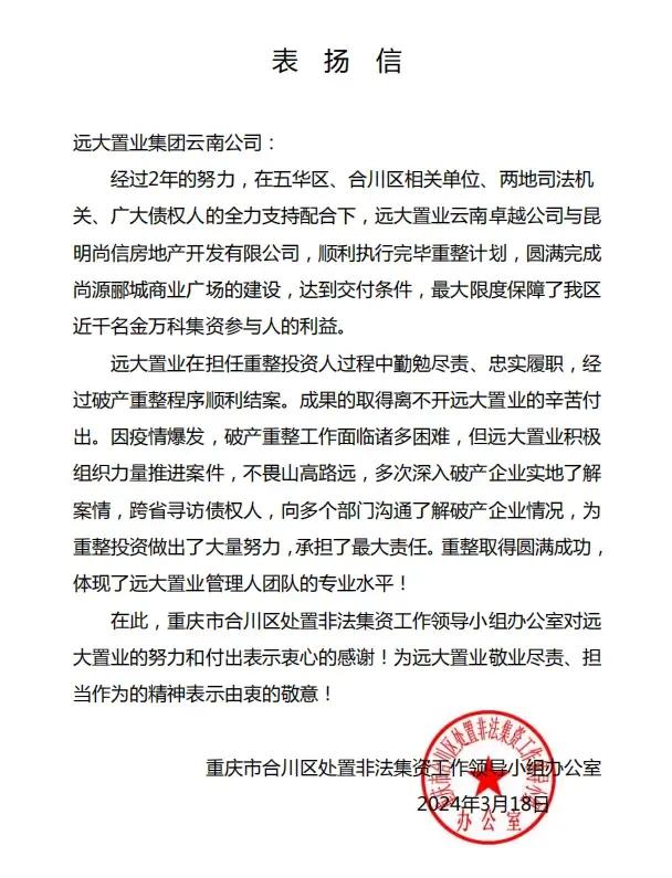 可以预想到的是,在远大置业对麻园城改的规划中,麻园的更新,是为街巷