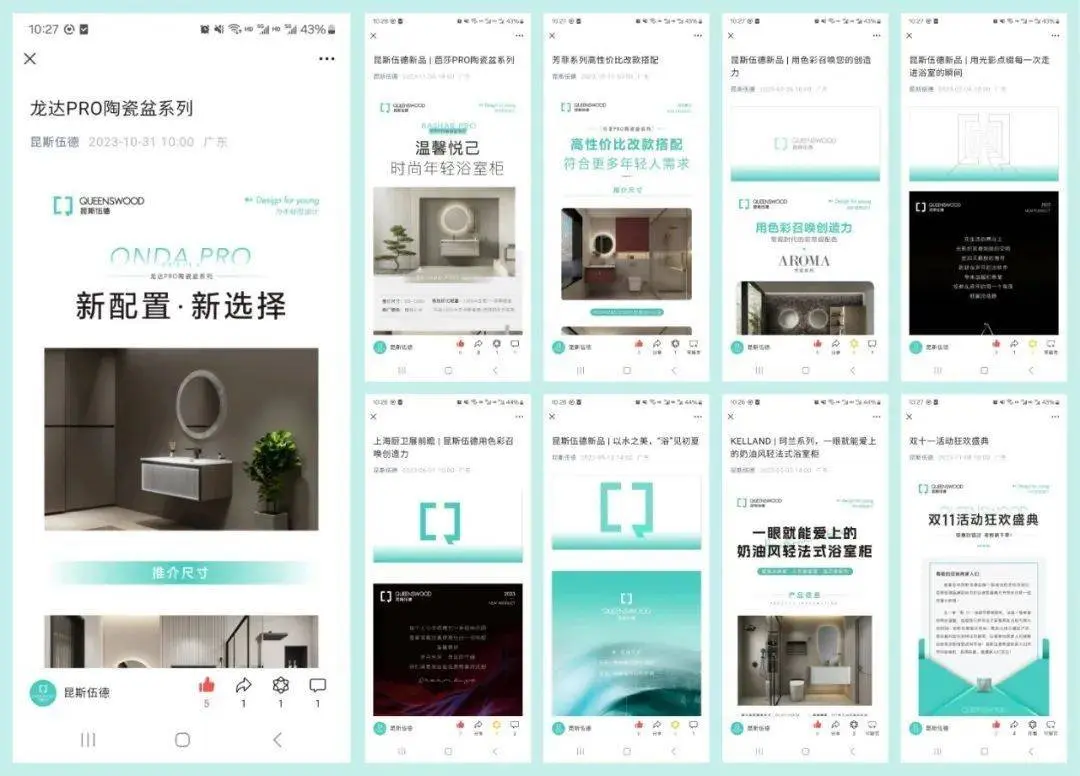 昆斯伍德从内强到外拓，品牌向新，实力向上