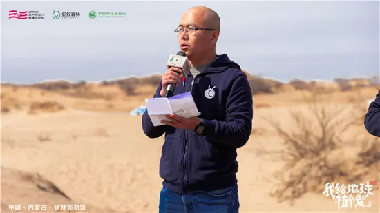箭牌泽计划」持续推进，见证箭牌公益林项目再延续