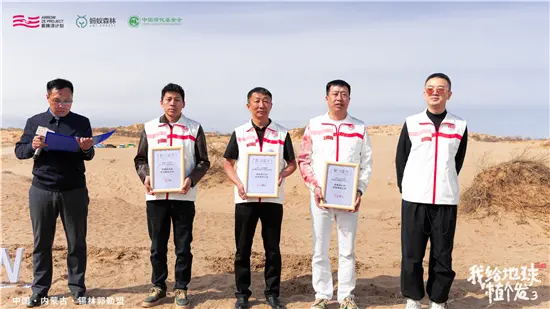 箭牌泽计划」持续推进，见证箭牌公益林项目再延续
