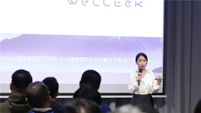 健康人居行业内卷，Delos Welltek健康智能OS系统发布给我们带来了哪些惊喜？