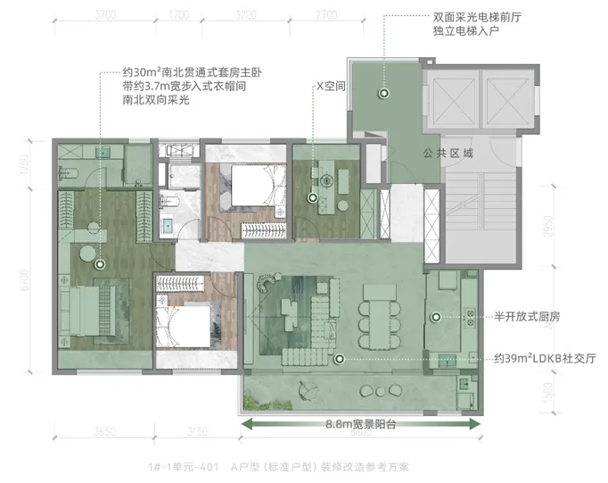 4月住宅产品月报丨22城120平以上产品成交占比提升；华发发布新一代好房子产品体系