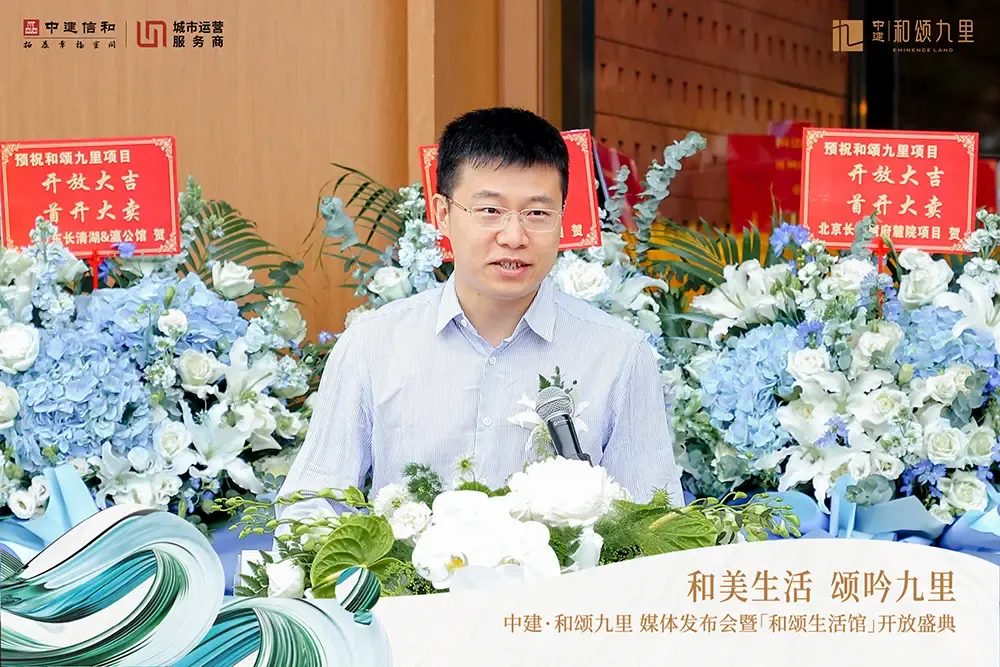 中建信和地产有限公司副总经理兼北方公司党总支书记,总经理李宇登台