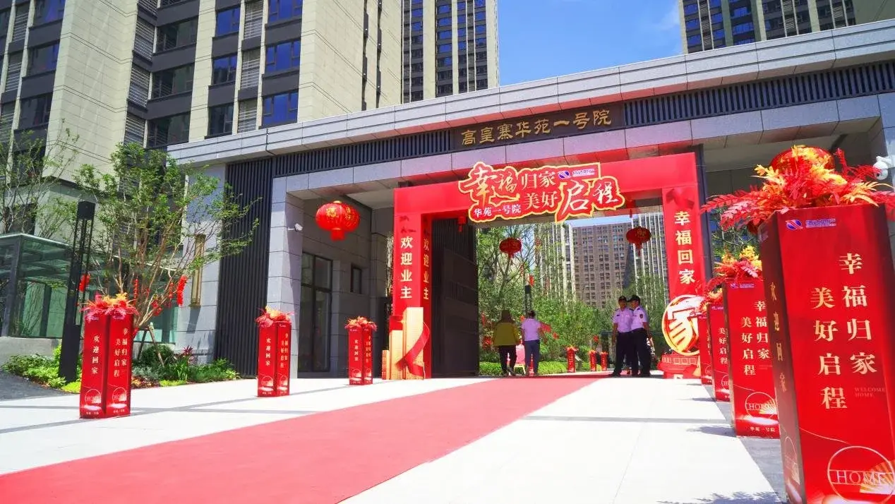 信达地产创新纾困再迎硕果，郑州“保交楼”捷报再传