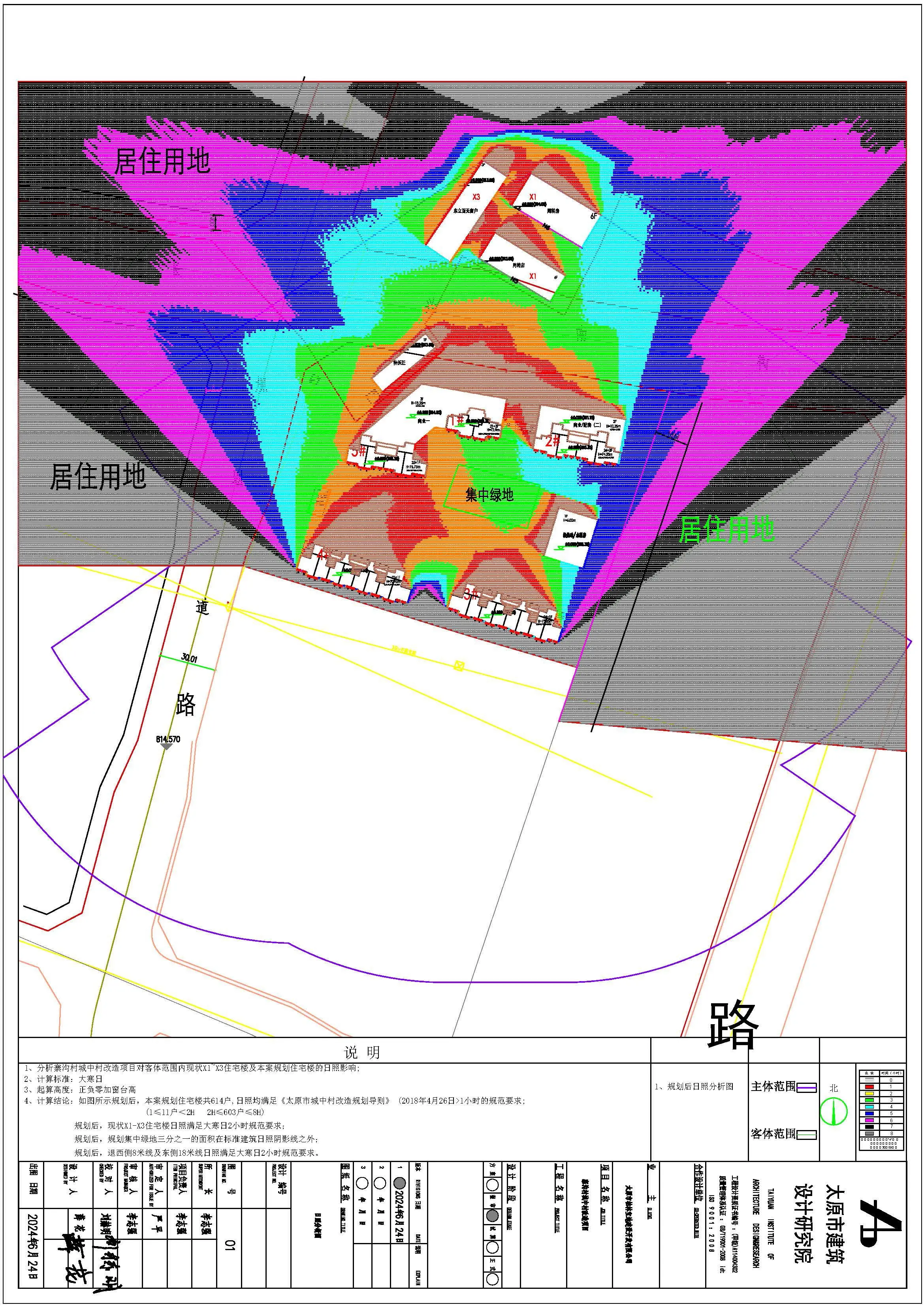 改造规划图图片