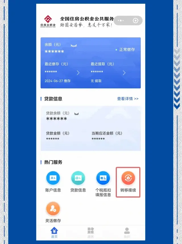 ���������ת�����죿�������¶��ܰ��ˣ�