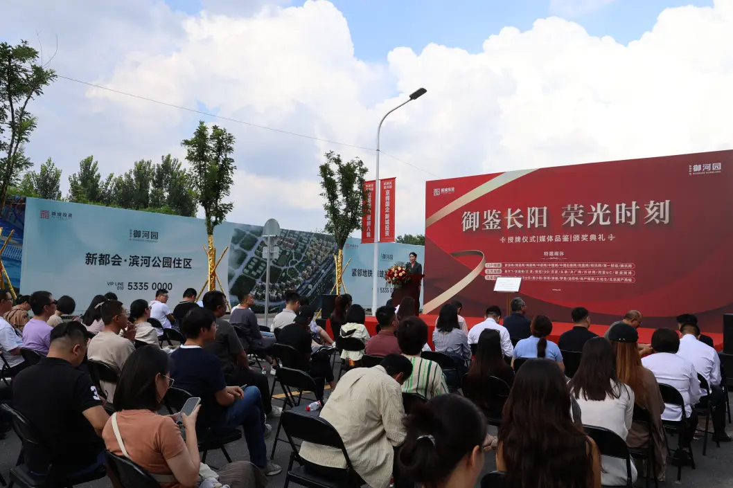 新城投·御河园 | 好房子示范项目，让生活健康向好