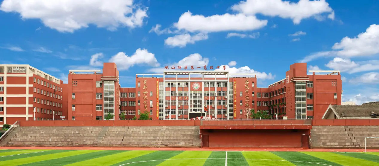 观山湖东教育重磅进阶丨观山湖区第一高级中学附属小学（远洋天铂校区）开工仪式盛大落定