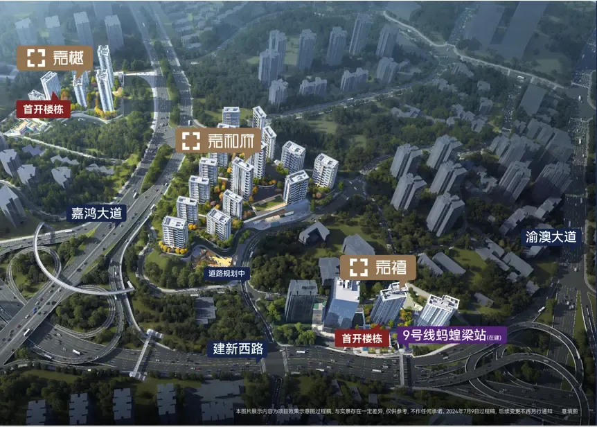 联发·观音桥200万级臻装奢宅,首开在即!-重庆新房网-房天下