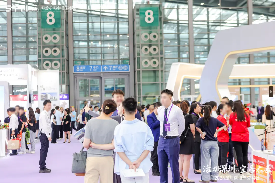 百盘集结，燃动深圳！2024深圳房交会盛大启幕