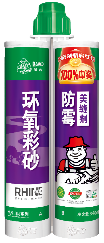 莱茵河系列再上新！