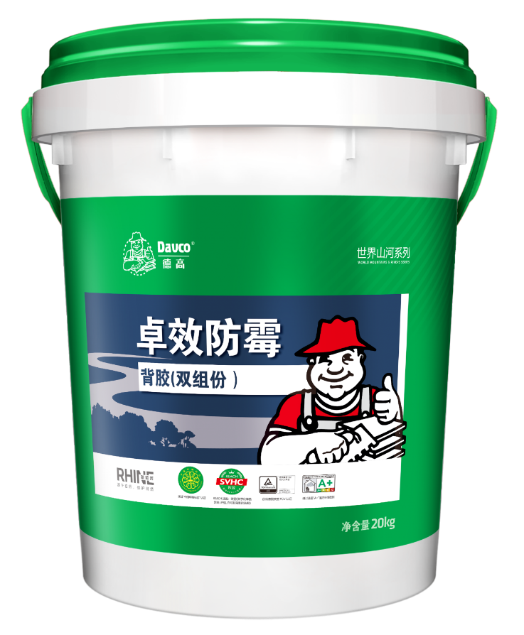 莱茵河系列再上新！