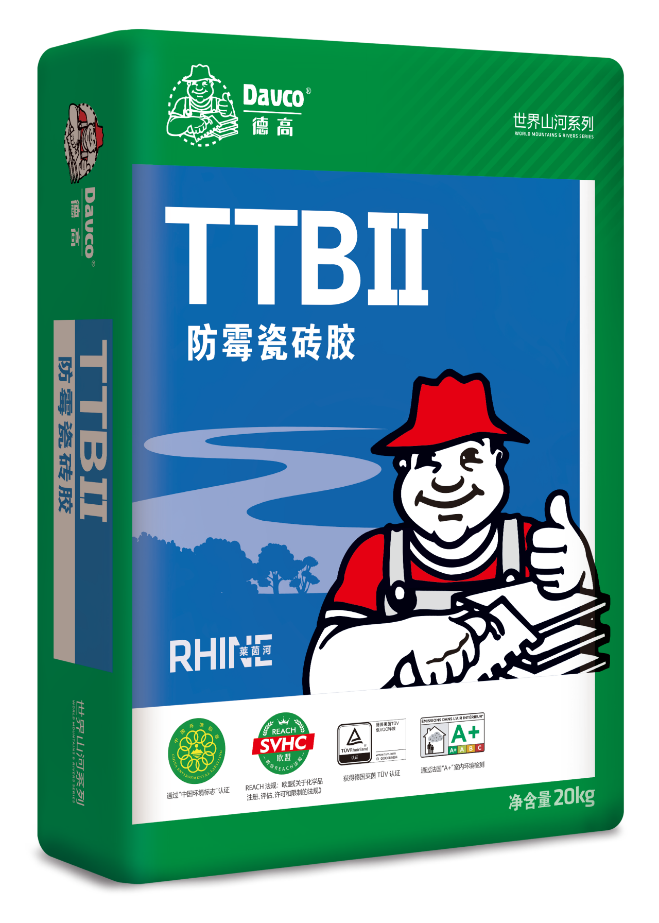 莱茵河系列再上新！