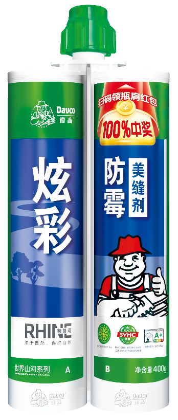 莱茵河系列再上新！