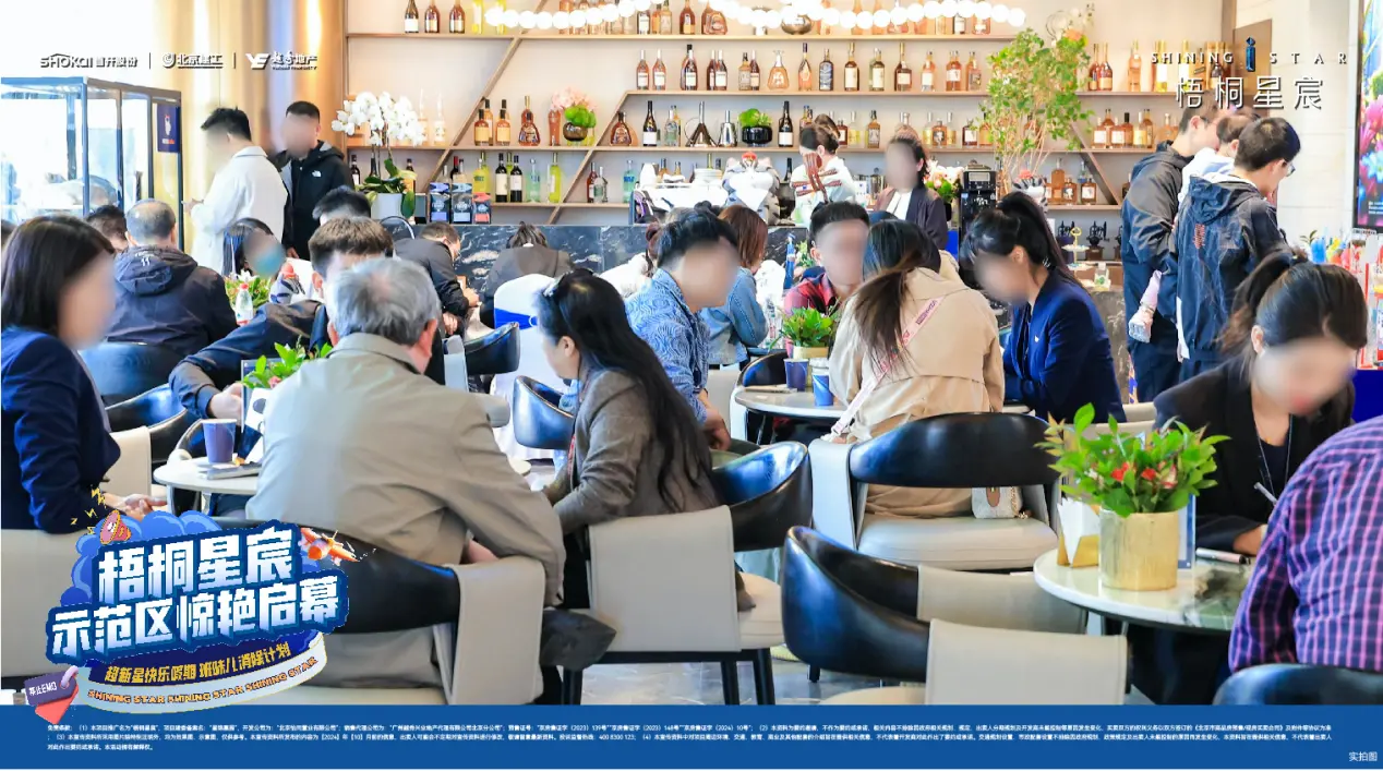 越秀北京 梧桐星宸｜北京新政落地，北五环流量红盘热绩斐然