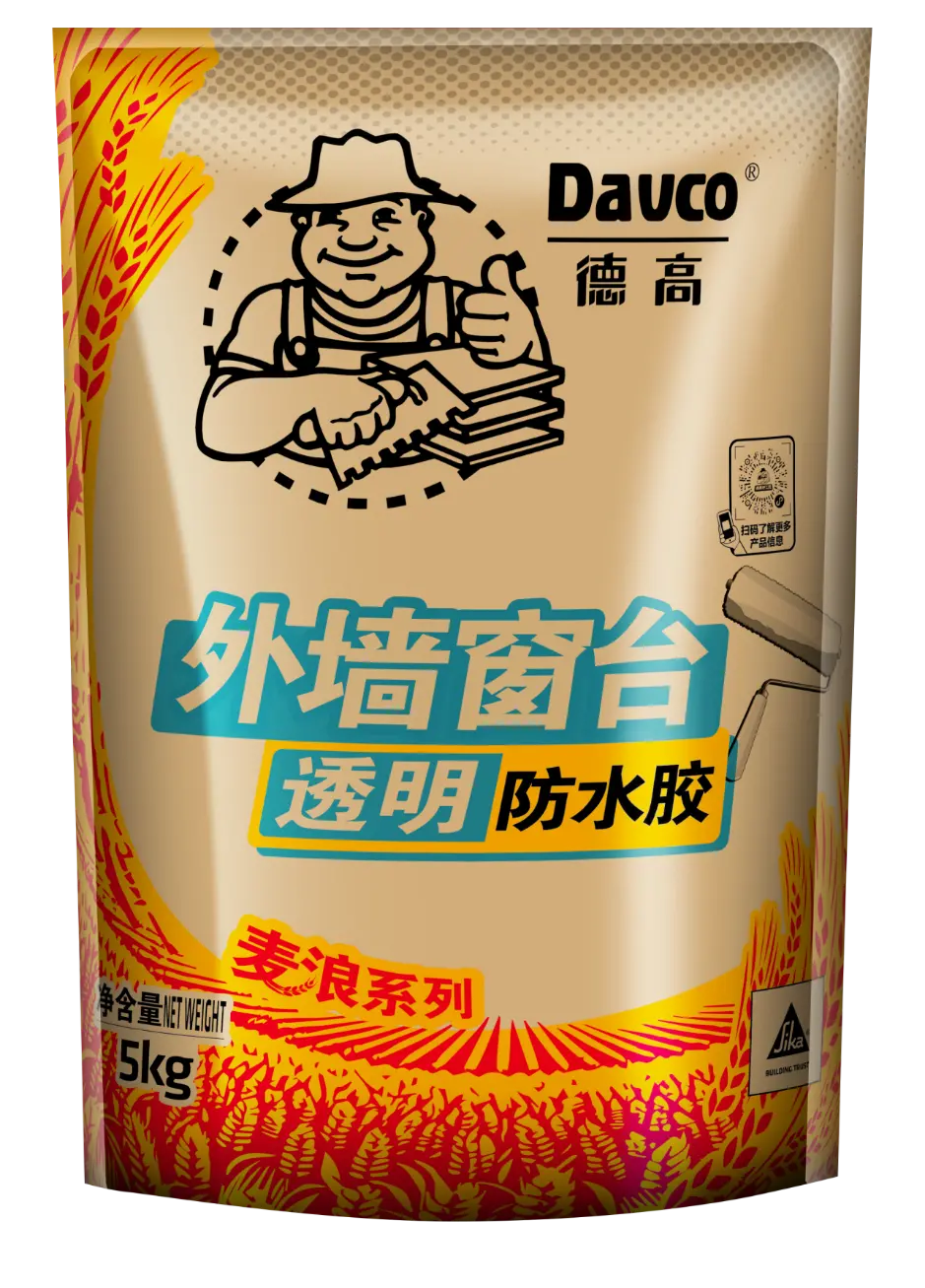 祝贺！广州工厂「麦浪系列」量产成功！