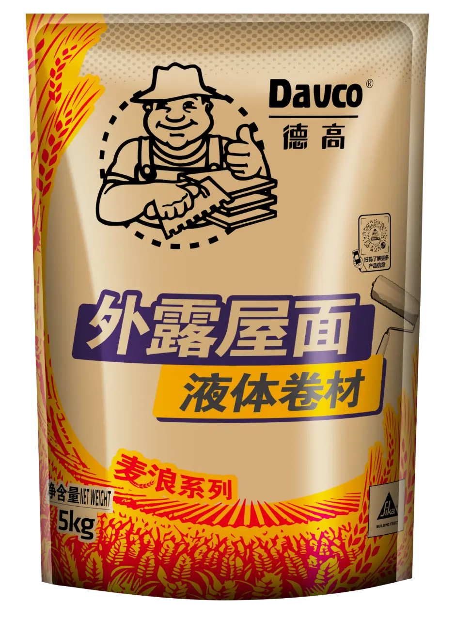 祝贺！广州工厂「麦浪系列」量产成功！