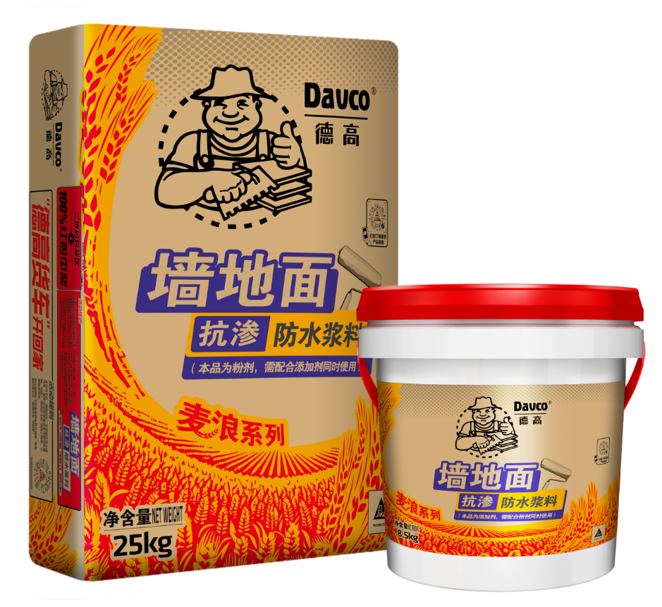 祝贺！广州工厂「麦浪系列」量产成功！