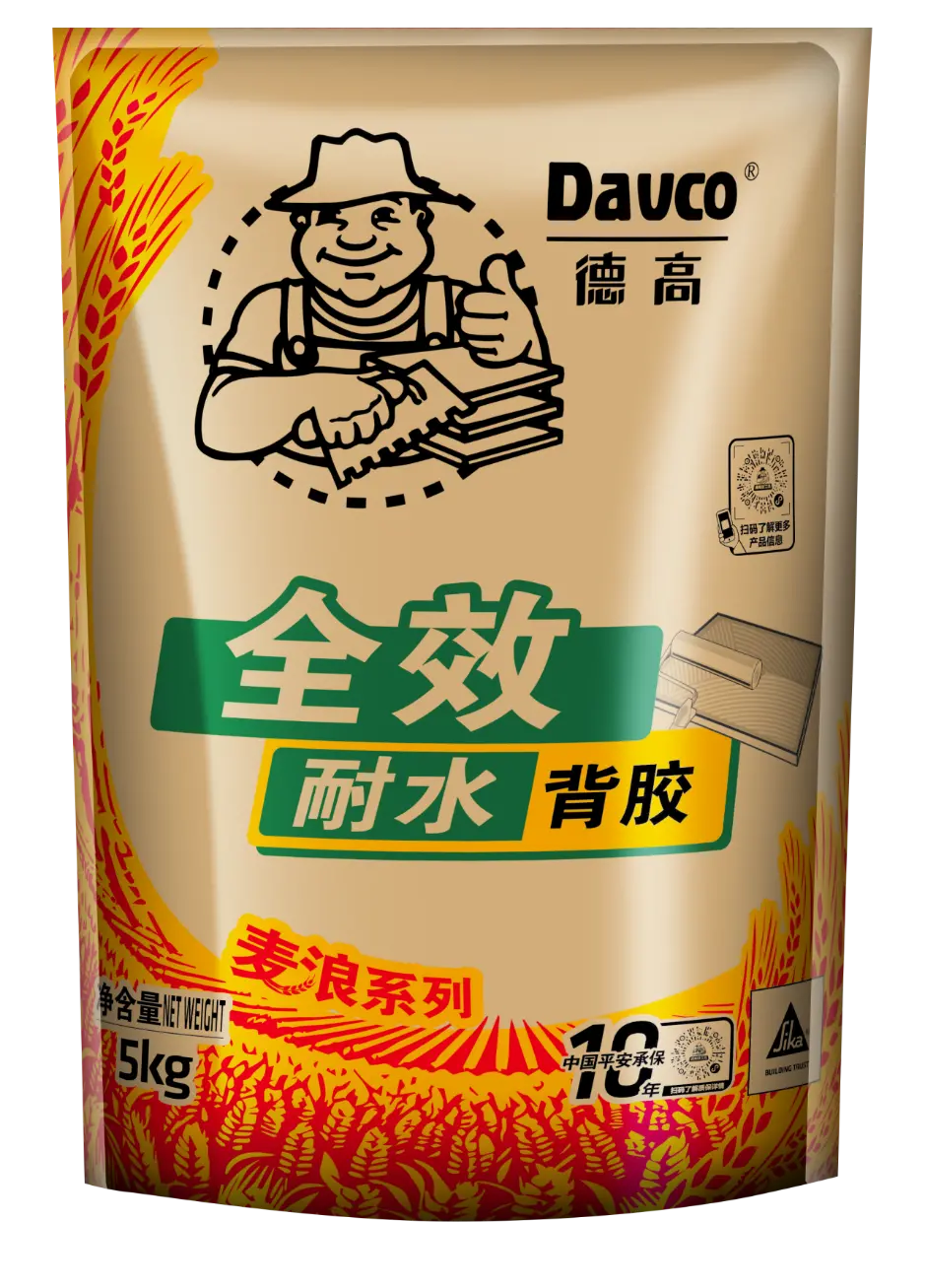 祝贺！广州工厂「麦浪系列」量产成功！