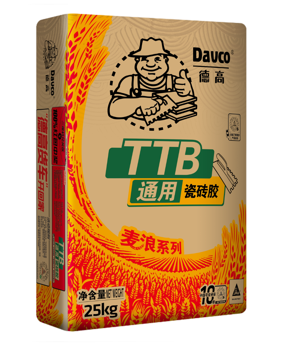 祝贺！广州工厂「麦浪系列」量产成功！