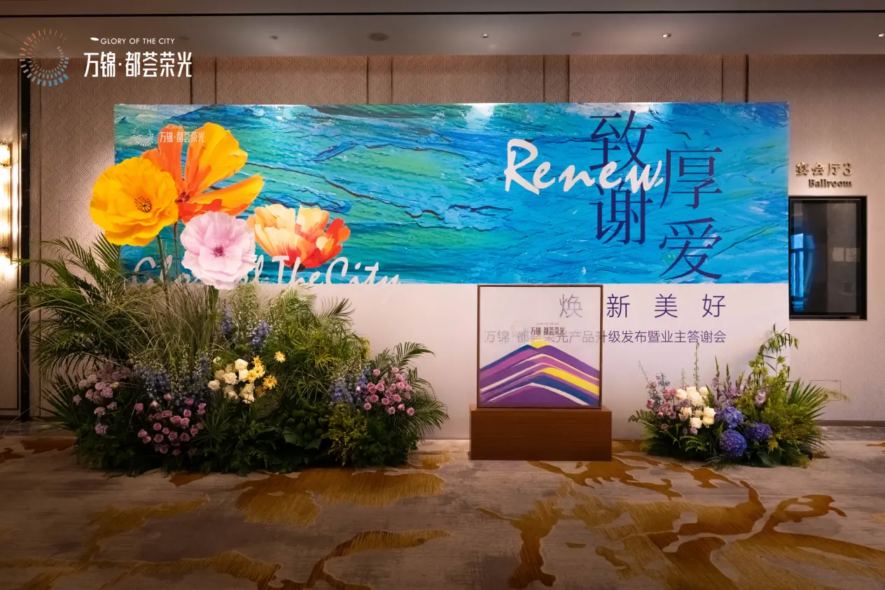 长春改善人居 从此有了新标准
