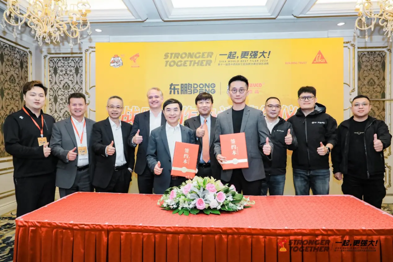匠星璀璨，魔都见证全球贴砖巅峰对决