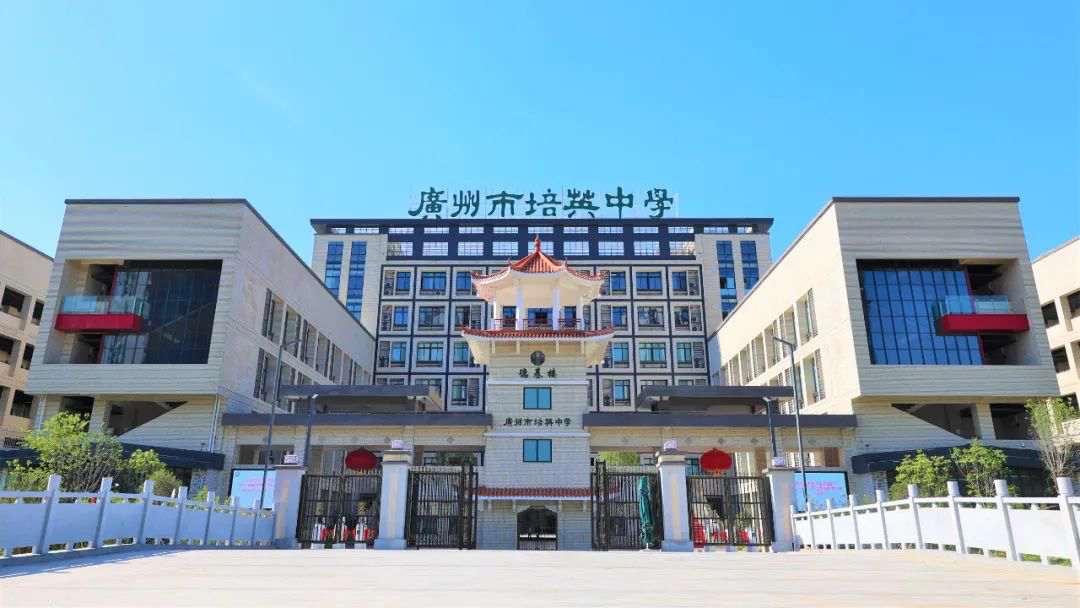 重磅官宣！越秀·云悦配建小学定了……