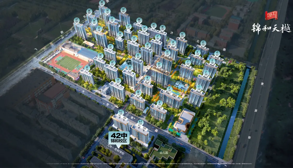 新华教育版图强势启新 ——石家庄市第四十二中学·锦和校区盛大开工