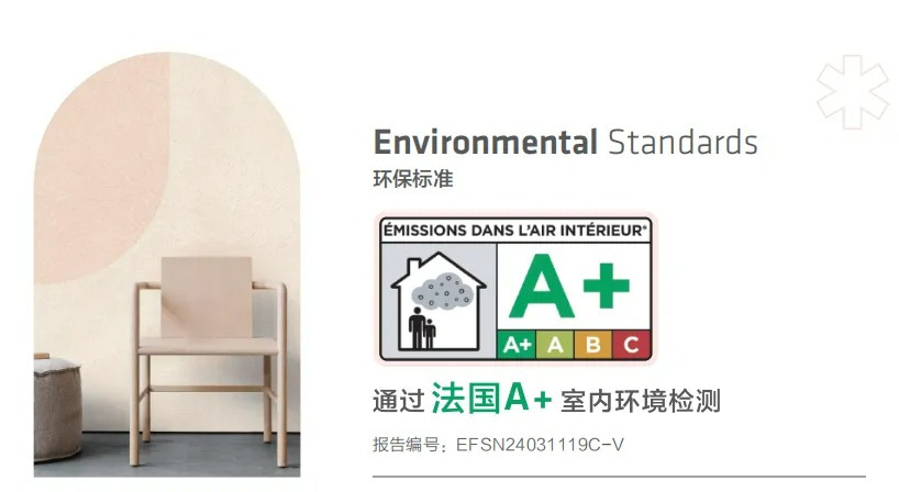 新品上市！铃鹿艺术肌理漆之雅晶石！
