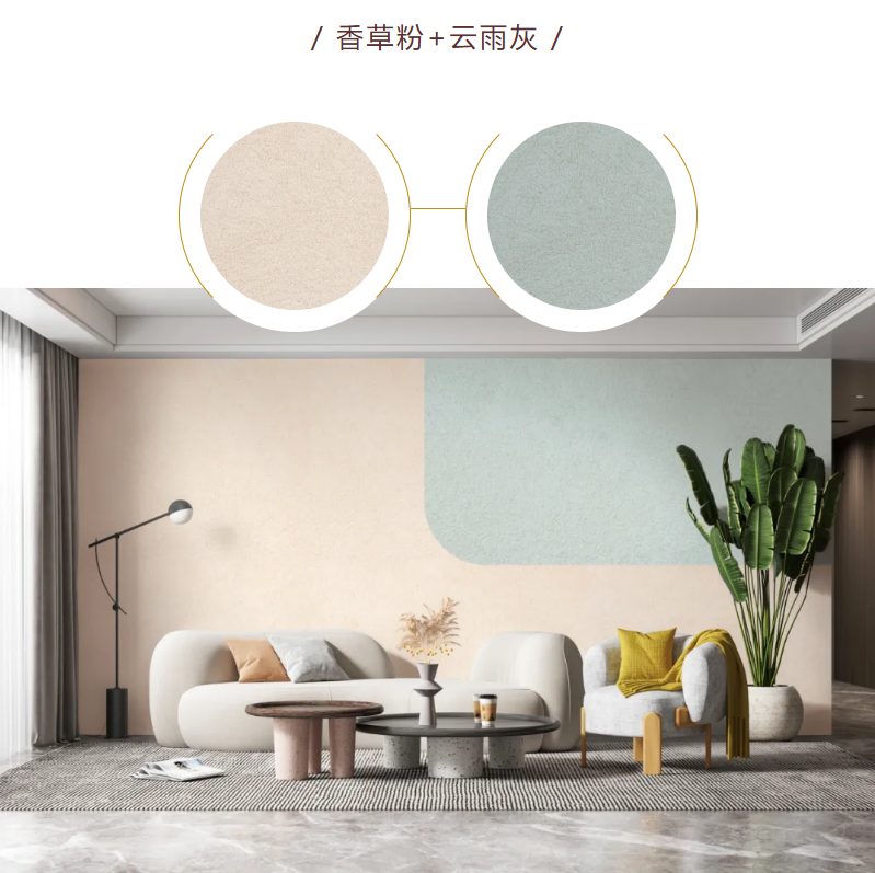 新品上市！铃鹿艺术肌理漆之雅晶石！