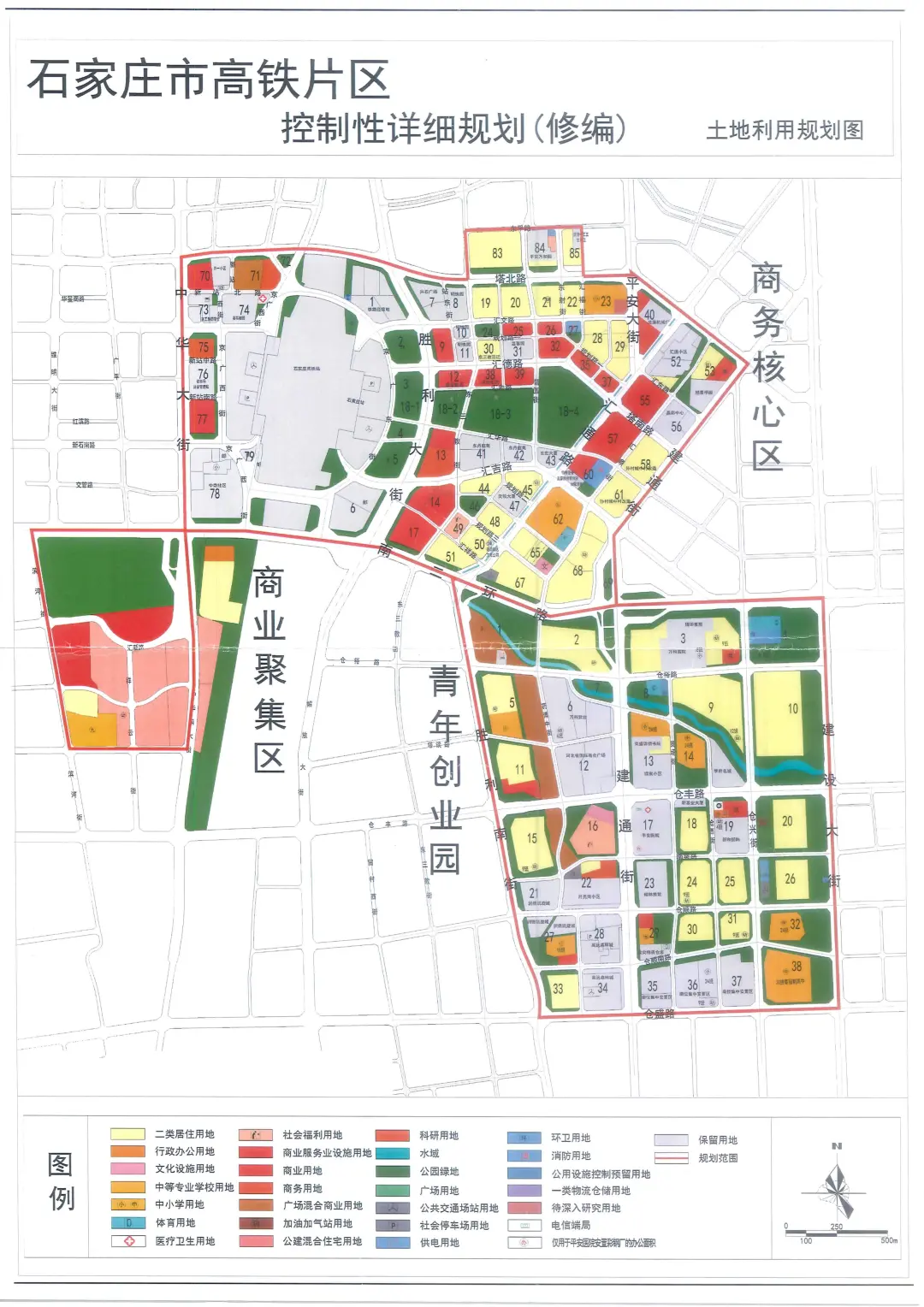 重磅官宣：城发投集团与石家庄万科友好合作 开启新篇章