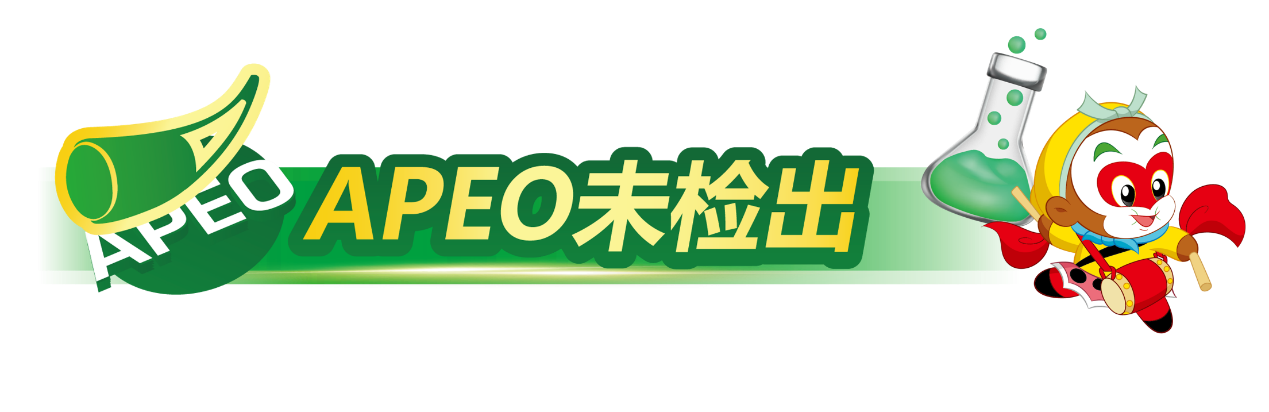 很适合儿童家庭的美缝剂