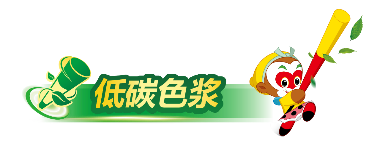 很适合儿童家庭的美缝剂