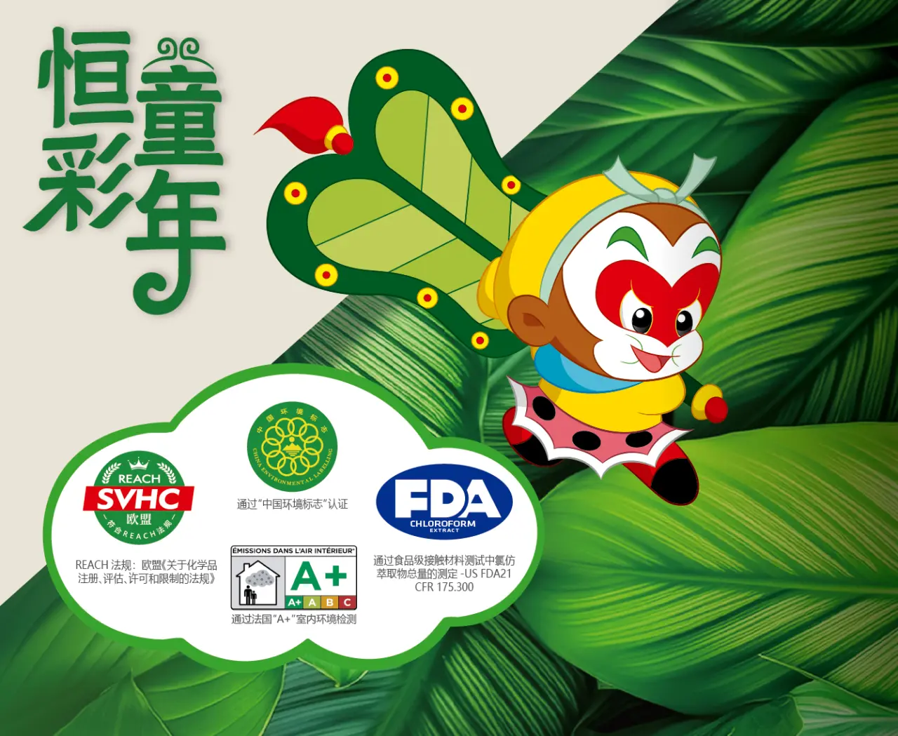 很适合儿童家庭的美缝剂