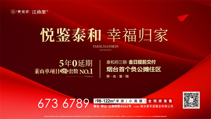 做到了！5年0延期，这次更是提前交付