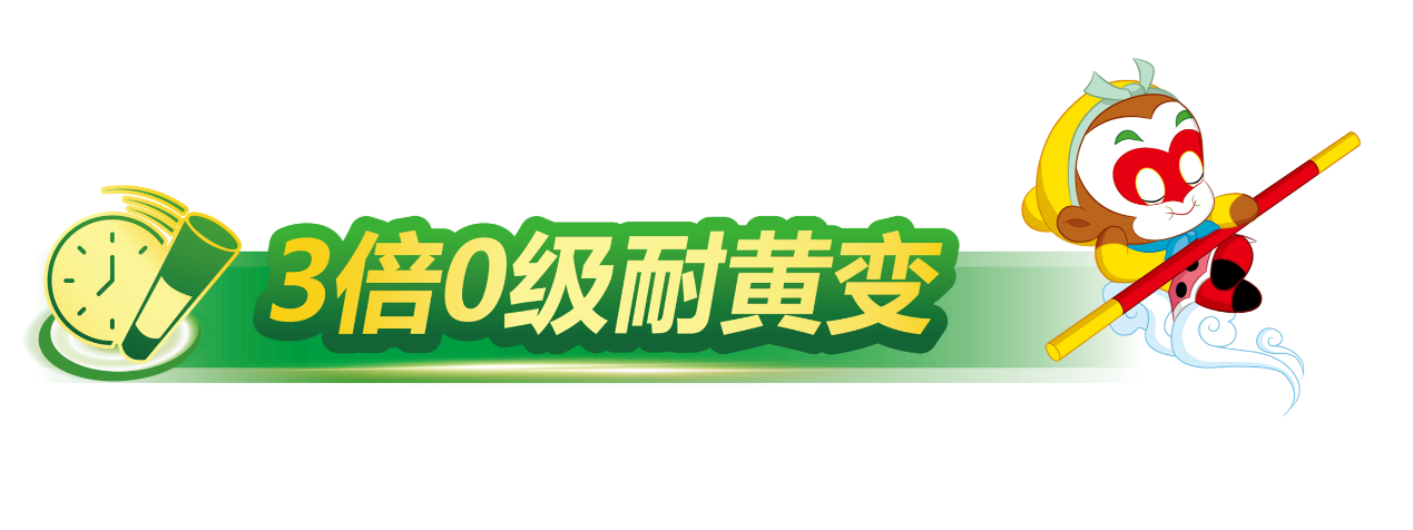 很适合儿童家庭的美缝剂