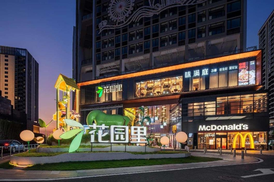 从1到N的进阶密码,看会展湾花园里如何晋升为“友好社区实践家”?