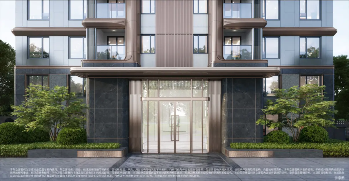 【中海·长安玖章】，长安街空中双院洋房，终改臻藏