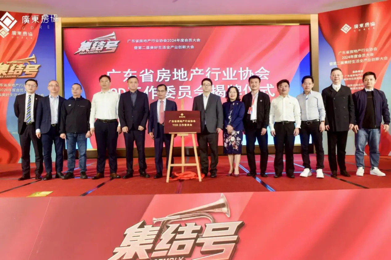 吹响“集结号”！凝聚智慧、力量和信心，展望行业新未来