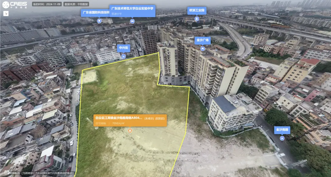 广州2宗宅地收金9.62亿：中建国际投资落子白云