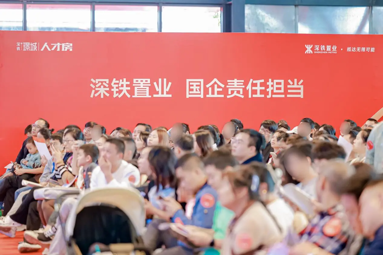 深铁璟城人才房，开盘首日三房售罄！