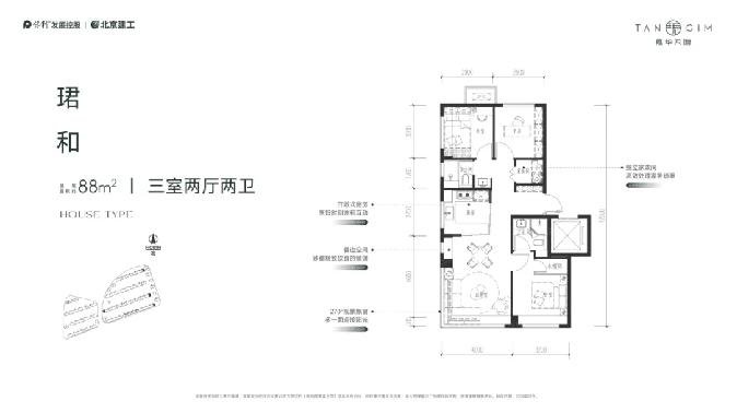 楼盘测评 | 嘉华天珺，海淀产业区+大悦城+故宫北院遛弯，配套天花板！